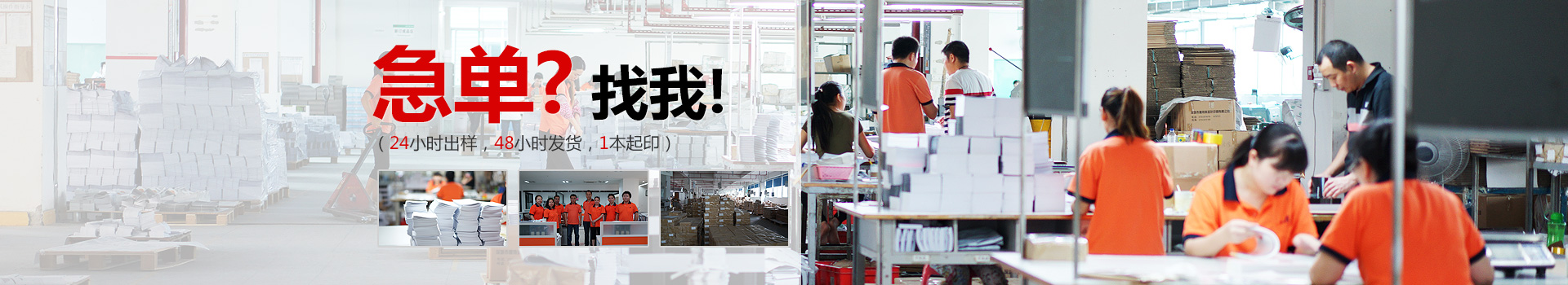 首頁banner3
